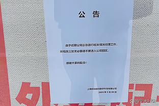 疑似重伤！M-阿劳霍与德保罗拼抢被压倒，痛苦泪洒赛场被抬走