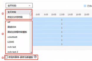 奥纳纳：我们的联赛对手不是热刺 我们正在寻求拿到联赛头名