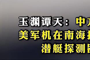 詹姆斯生涯常规赛对阵雷霆26胜12负 场均28.4分7.2助7.1板1.7断