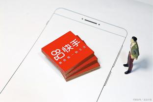 雷竞技app下载官方版iso截图2